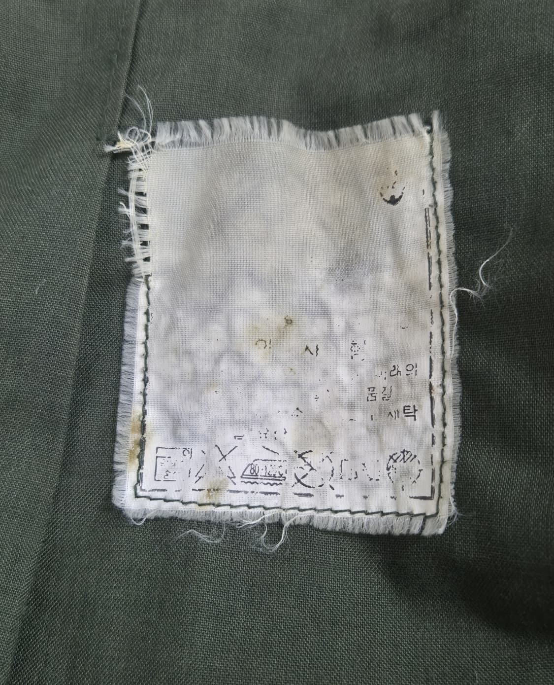 육군 구형 제1야전군 원사 후기형 야전상의 전투복 상의 자켓 (L) 상품이미지10