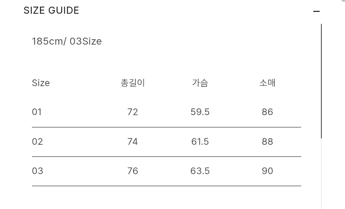 어나더오피스 이탈리안 데님 셋업 faded gray 3 상품이미지4
