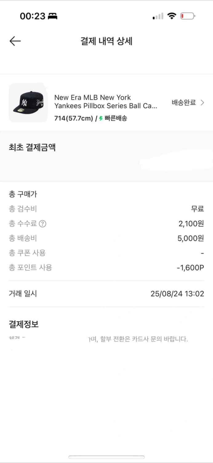 뉴에라 MLB 뉴욕 양키스 필박스 시리즈 볼캡 네이비 상품이미지2