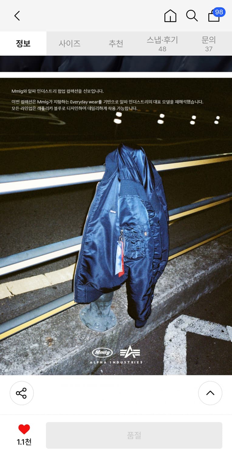 알파인더스트리 Mmlg ma-1 3xl 상품이미지6