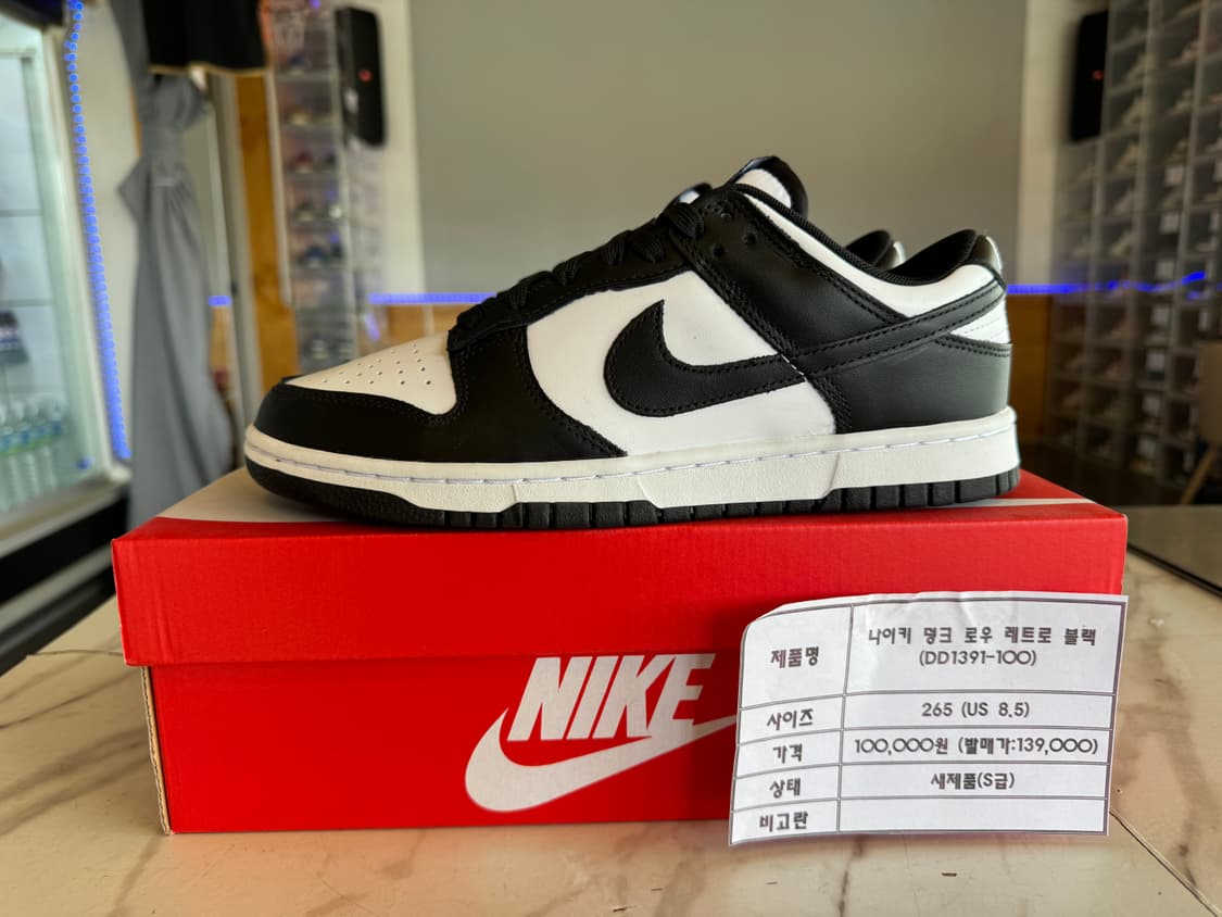 나이키 덩크 로우 레트로 블랙(범고래) 265 팝니다 상품이미지1