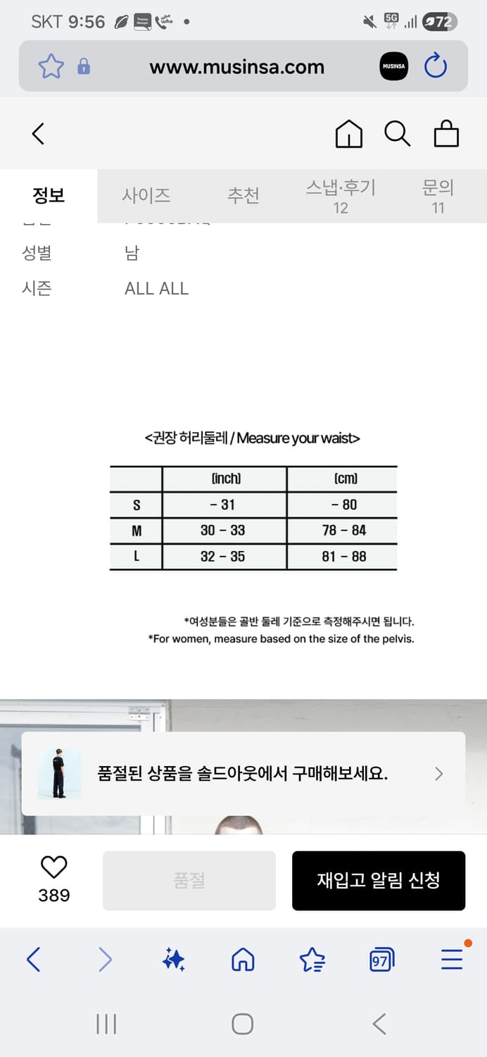 (밑단하자!) Mpa wave zipper pants [S] 상품이미지6