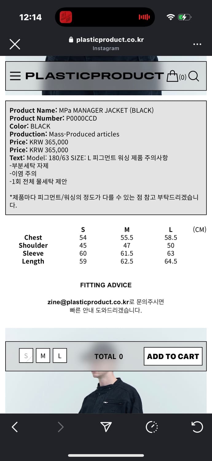 플라스틱 프로덕트  MPa MANAGER JACKET 매니저 자켓 상품이미지2