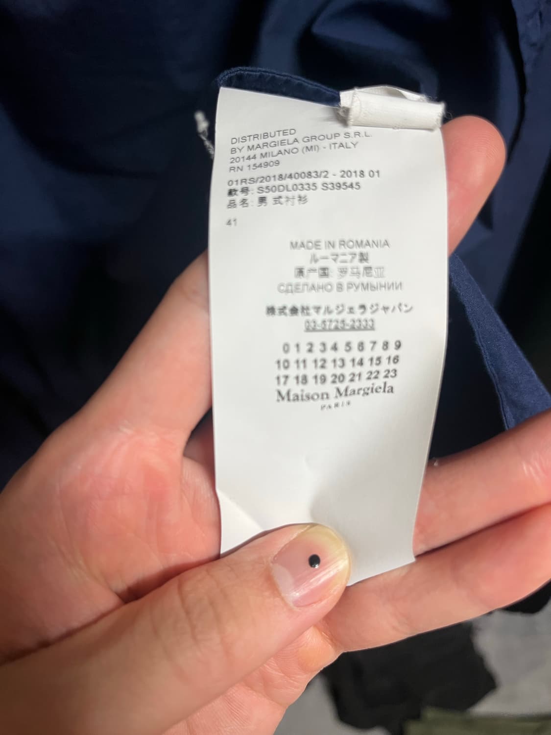 Maison margiela 셔츠 상품이미지4