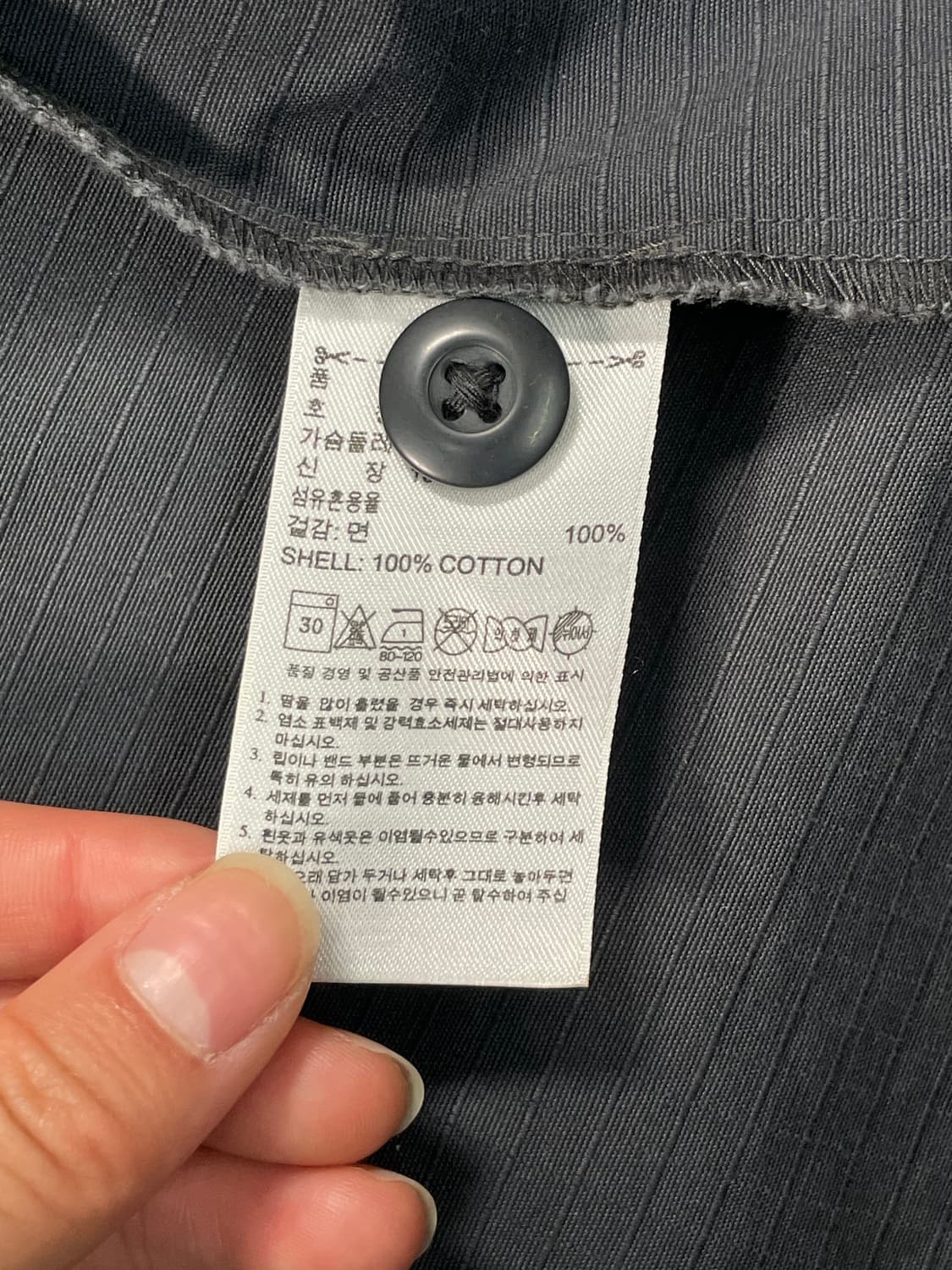 아디다스 X 데이비드 베컴 퍼티그 필드 자켓 상품이미지9