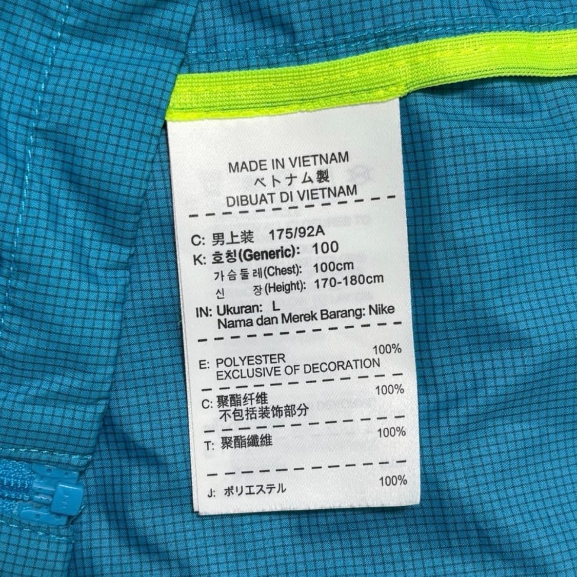 나이키 러닝 후드 블루 바람막이 상품이미지5