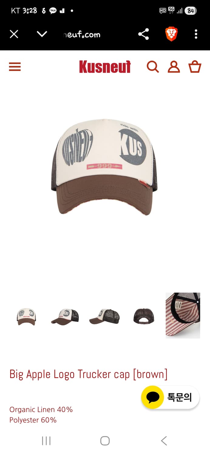 쿠스너프 빅 애플 로고 메쉬 트러커 모자 프리 상품이미지9