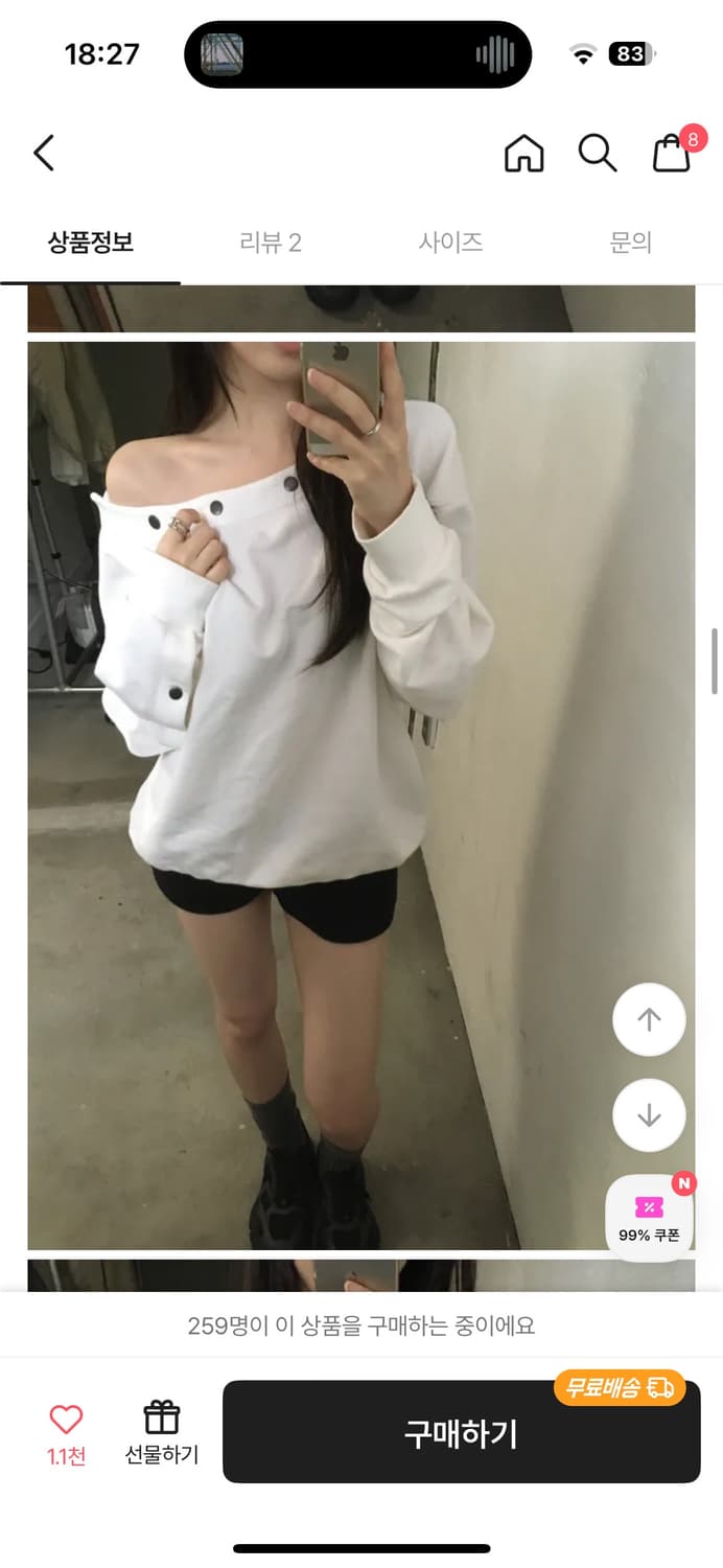 루즈 버튼 스냅 원숄더 오프숄더 맨투맨 127room 서울베이스드 상품이미지1