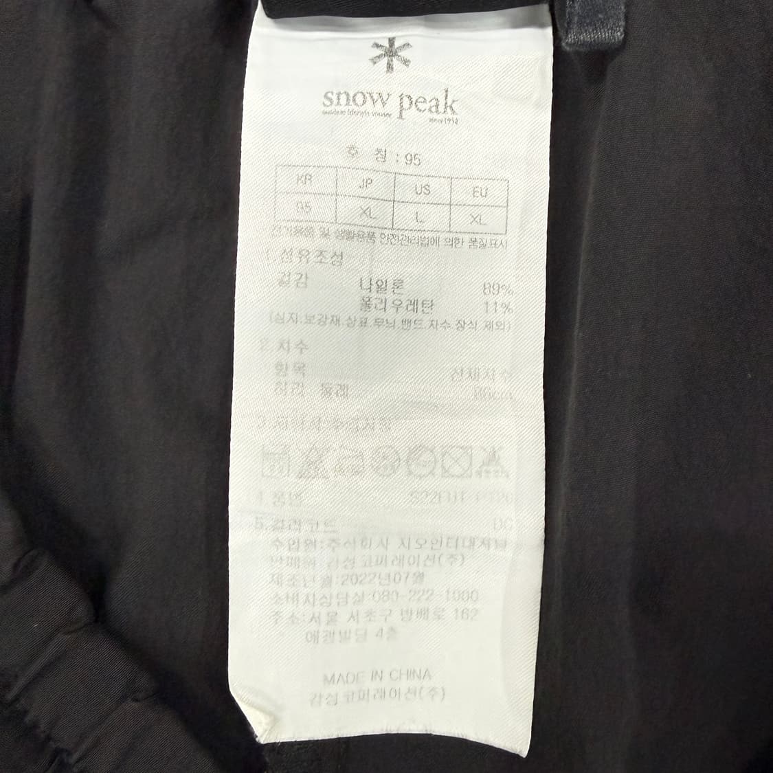 (L)스노우 피크 Snoepeak 우븐 조거팬츠(블랙) 상품이미지4