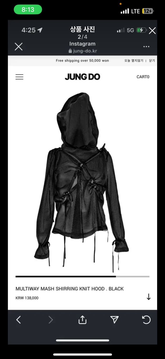 Jungdo mash shirring knit 정도 셔링 후드 상품이미지2