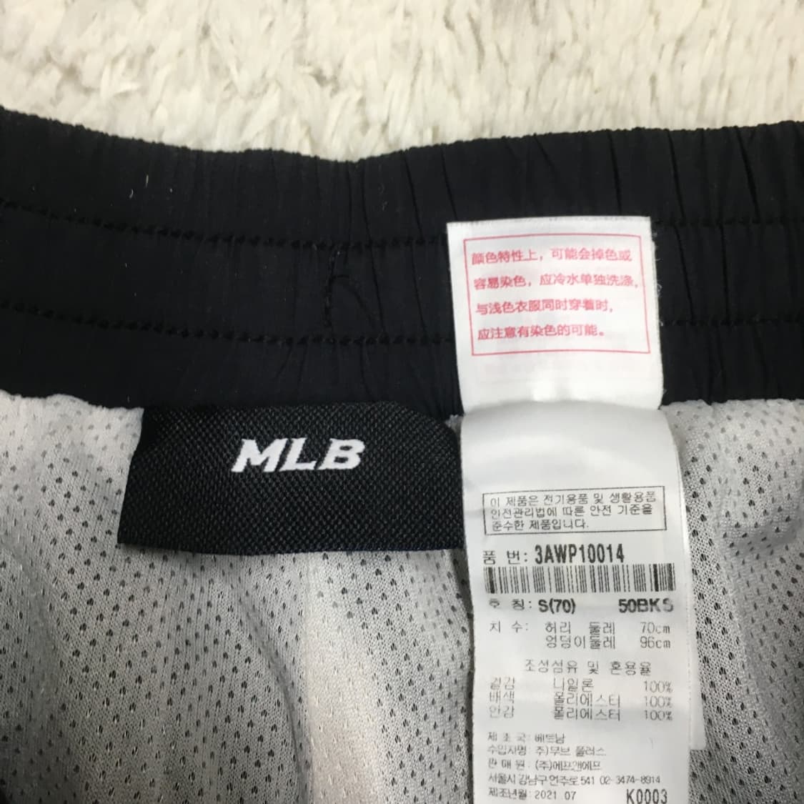 MLB 우븐팬츠  CC23 상품이미지2