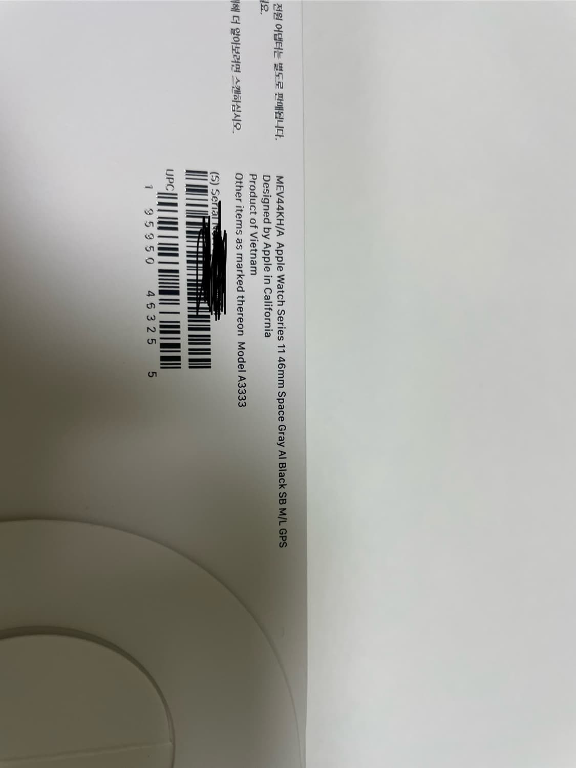 애플워치 11 46mm 새상품 상품이미지3