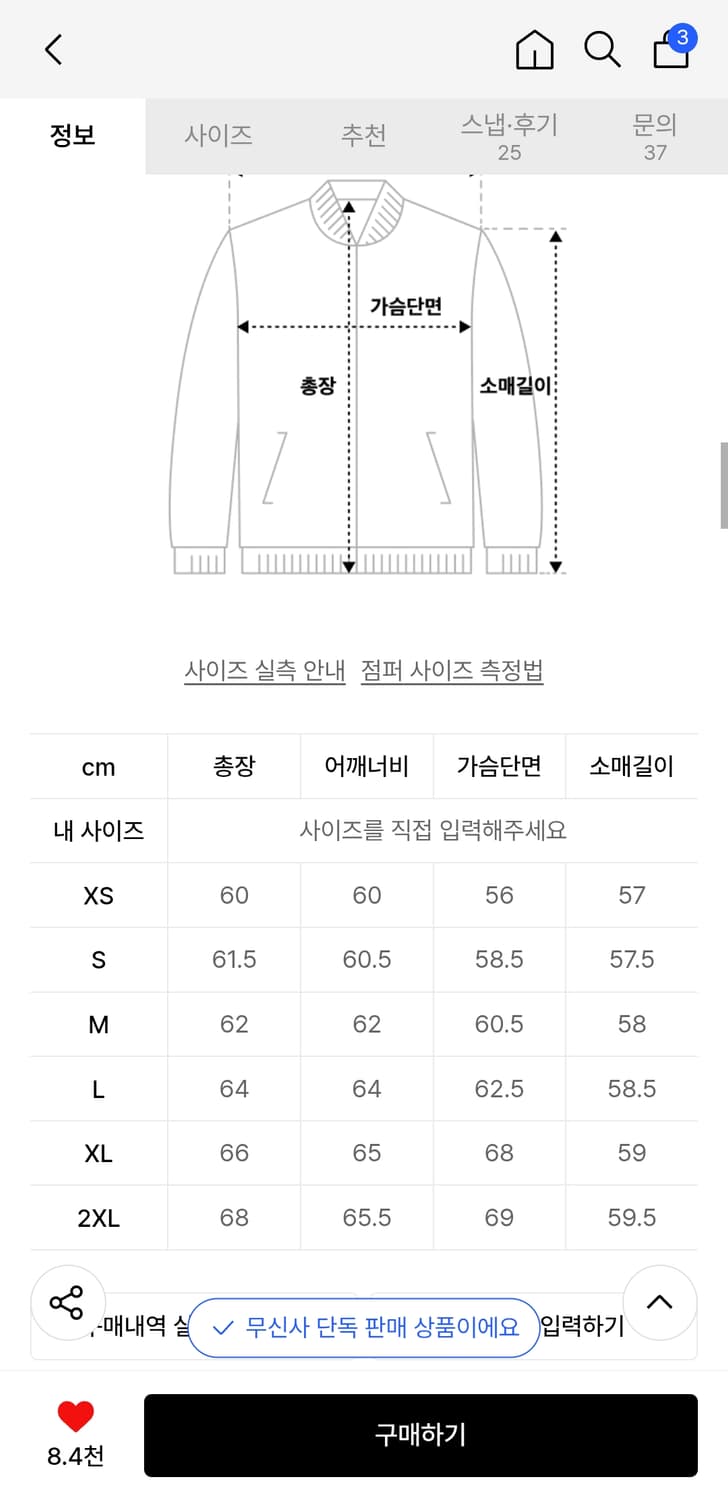 아디다스 크롭 후드집업 L 상품이미지3