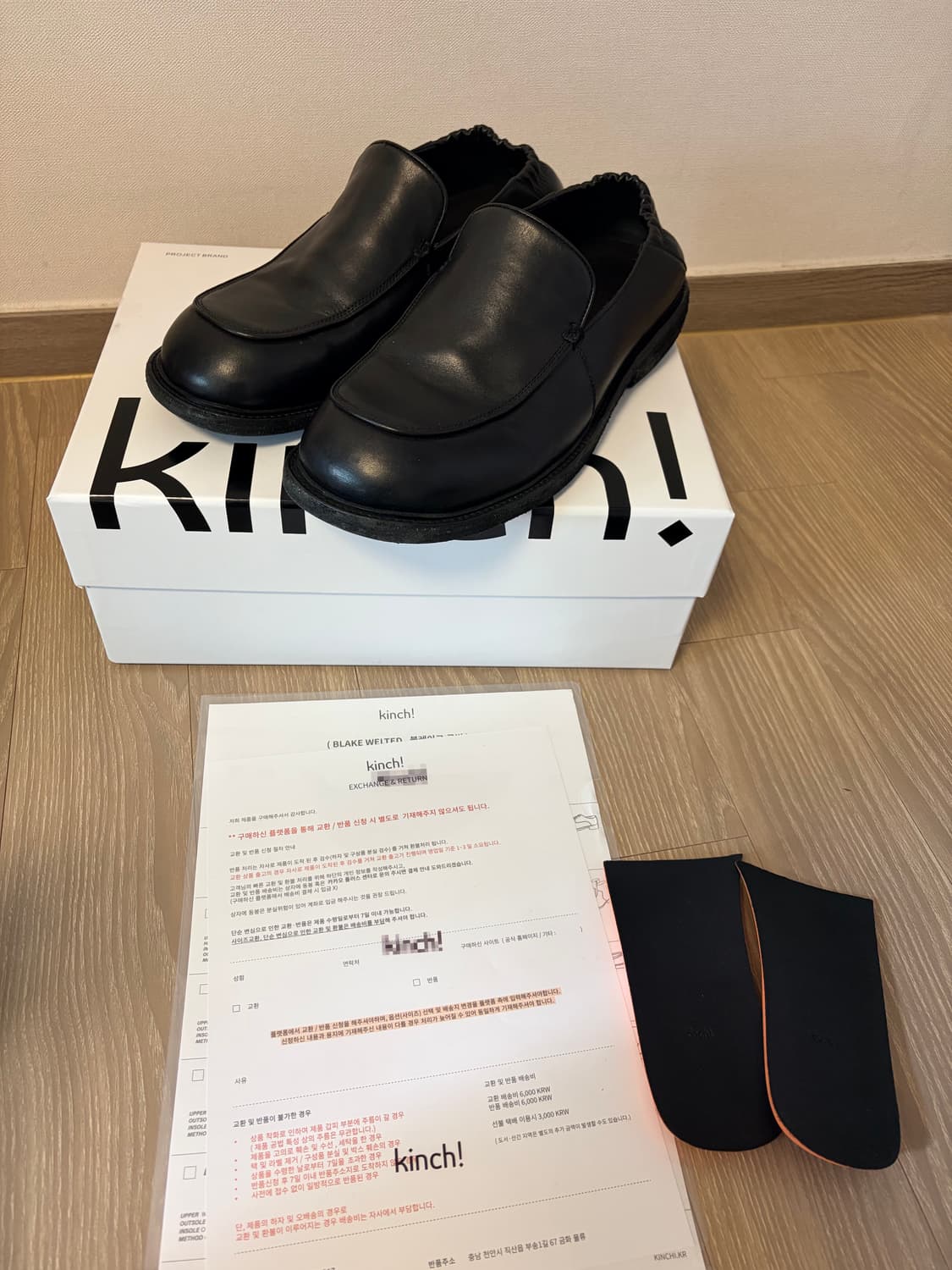 킨치 505 상품이미지5