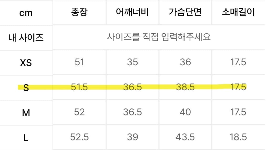 아디다스 3s 브이넥 반팔 티셔츠 상품이미지6