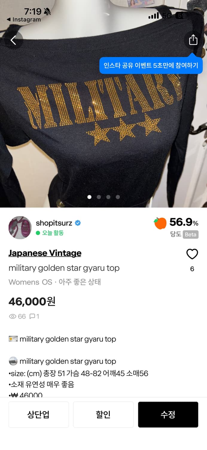 묶음배송 결제건 상품이미지1