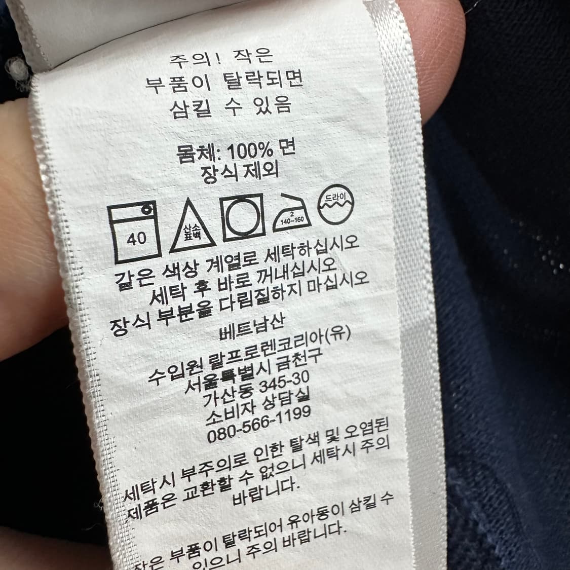 90 폴로 랄프로렌 베어 여자 반팔 카라티 상품이미지4