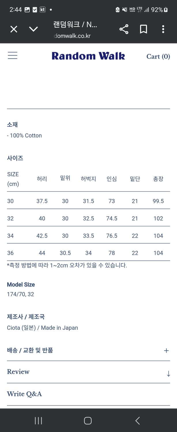 시오타 ciota 뉴 스트레이트 데님 미디엄 블랙 34 상품이미지6