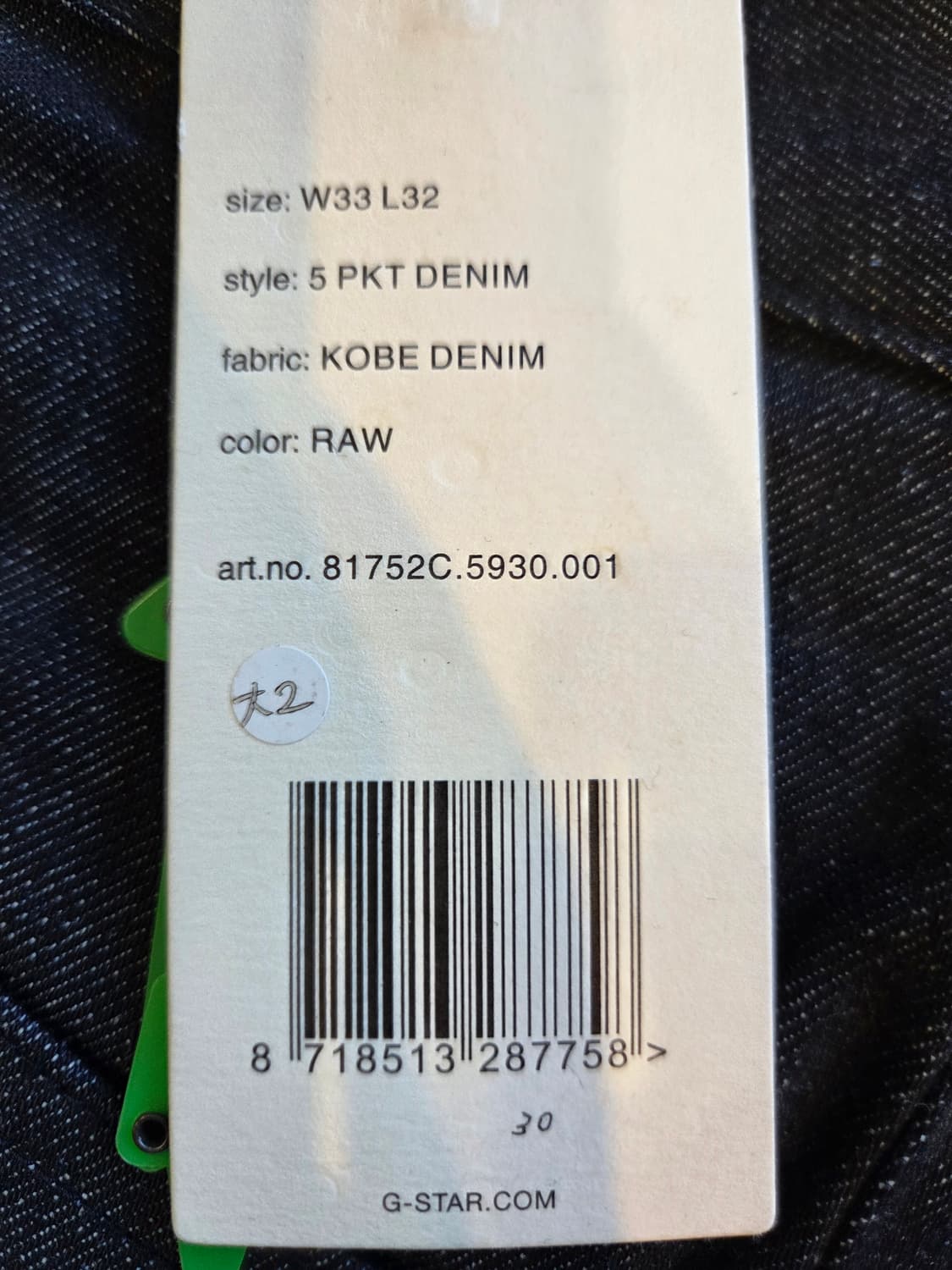 G-STAR 청바지 셀비지 데님 블랙진(W33/L32) 상품이미지8