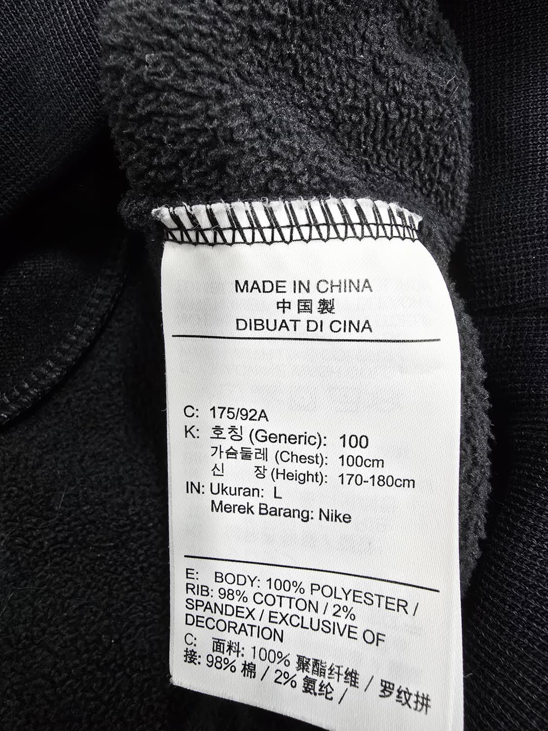 나이키 SB 블랙 후드티 상품이미지10