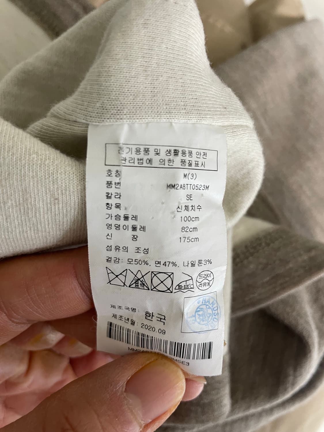 클럽모나코 보카시 디테일 티셔츠 상품이미지6