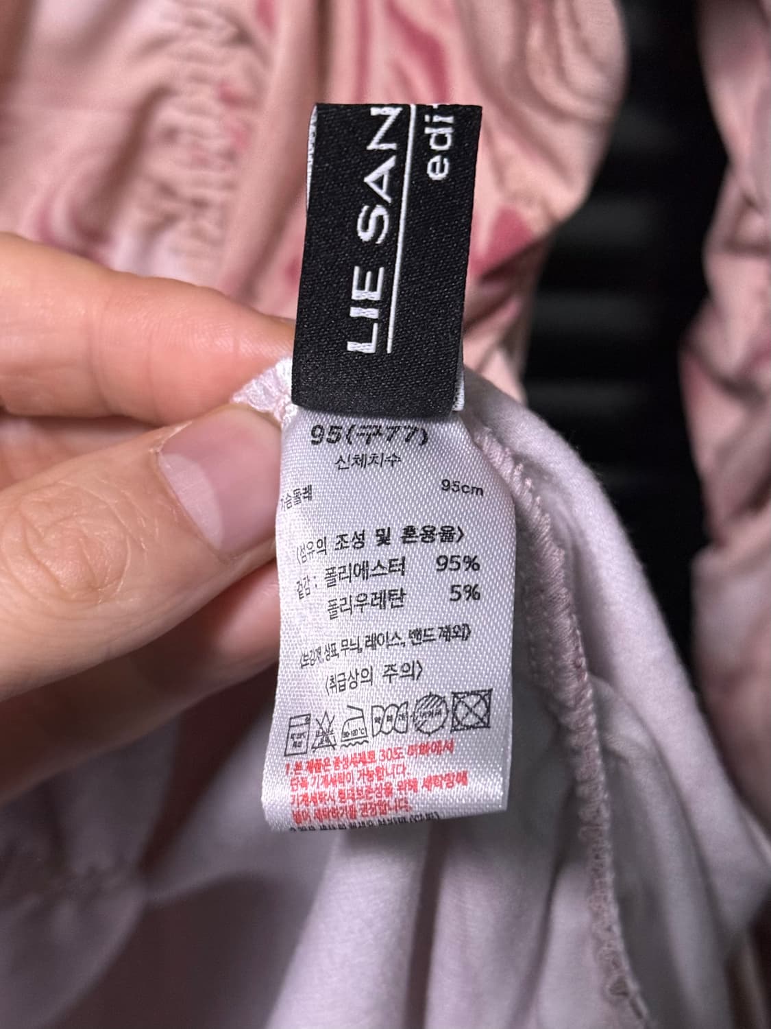 이상봉 에디션 쉬폰 셔링 긴팔 목폴라 반목 모크 핑크 타이다이 터틀넥 M 상품이미지6