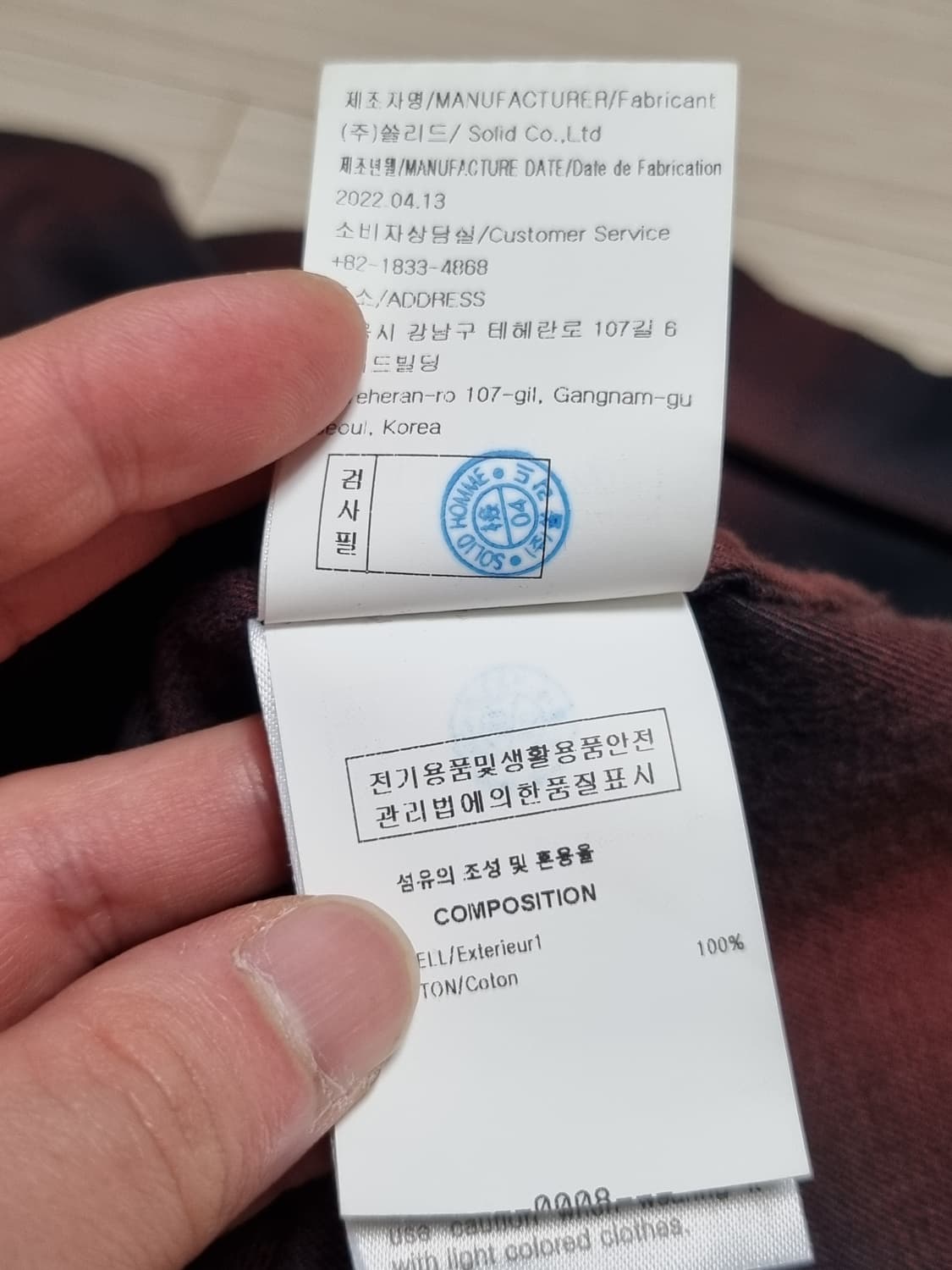 우영미 옴브레 체크셔츠 상품이미지6