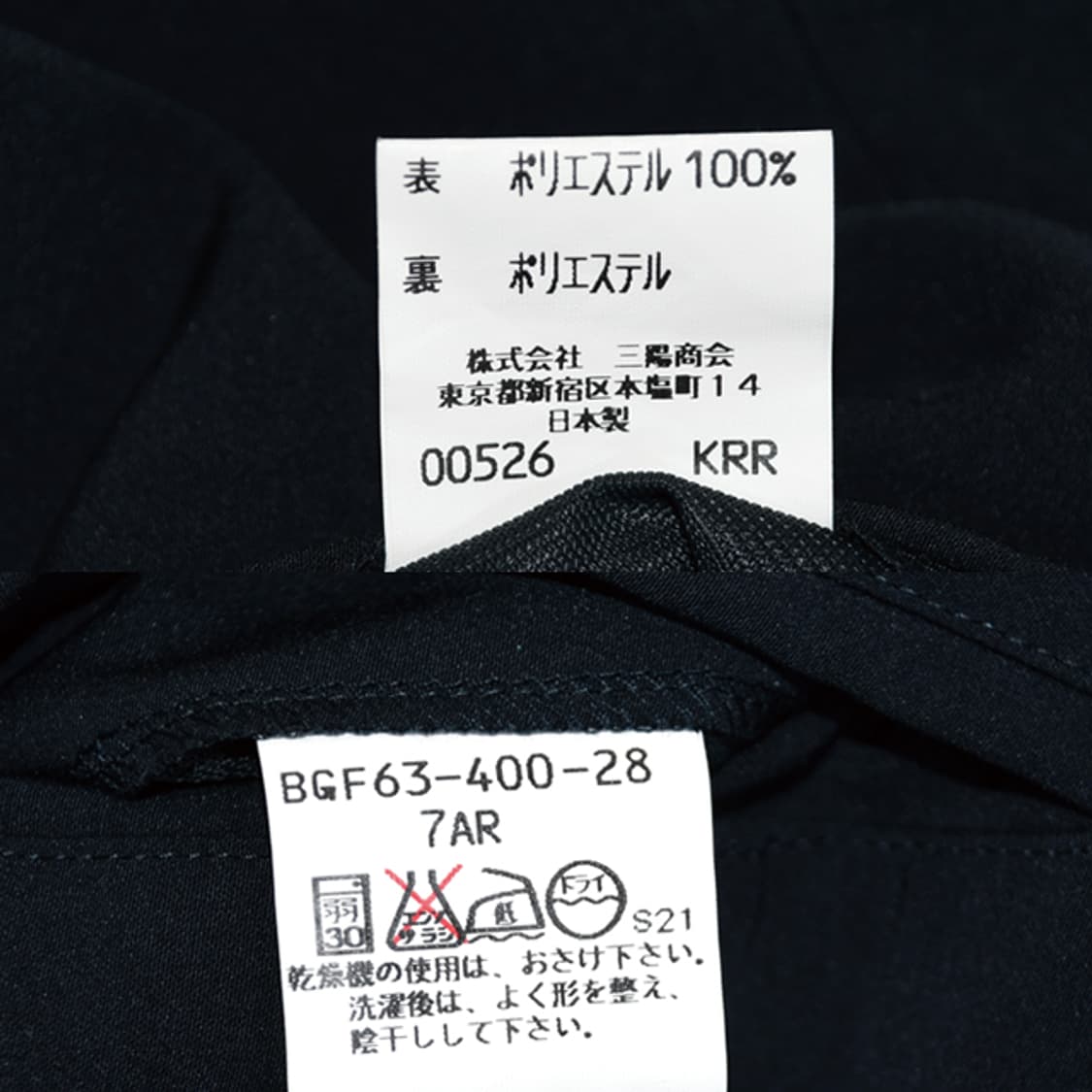 Burberrys 슬랙스팬츠 상품이미지10