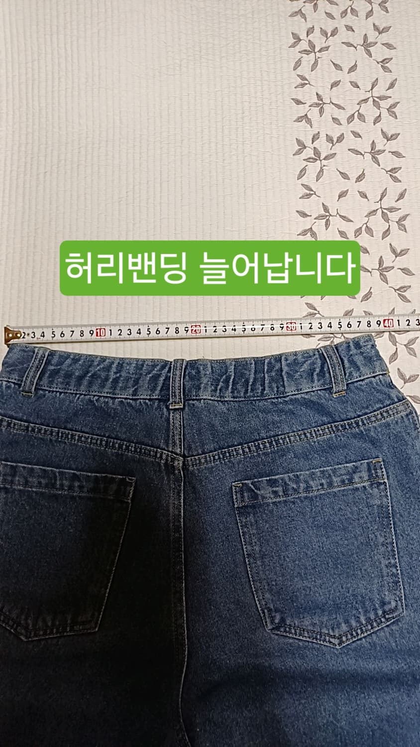 키뮤어 와이드 청반바지 M 31인치 기장56 상품이미지5