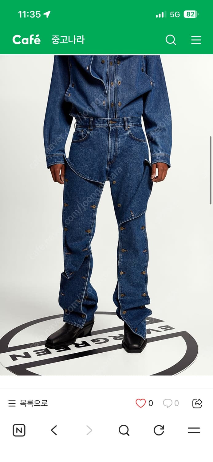 와이프로젝트 클래식 패널 데님진 상품이미지5