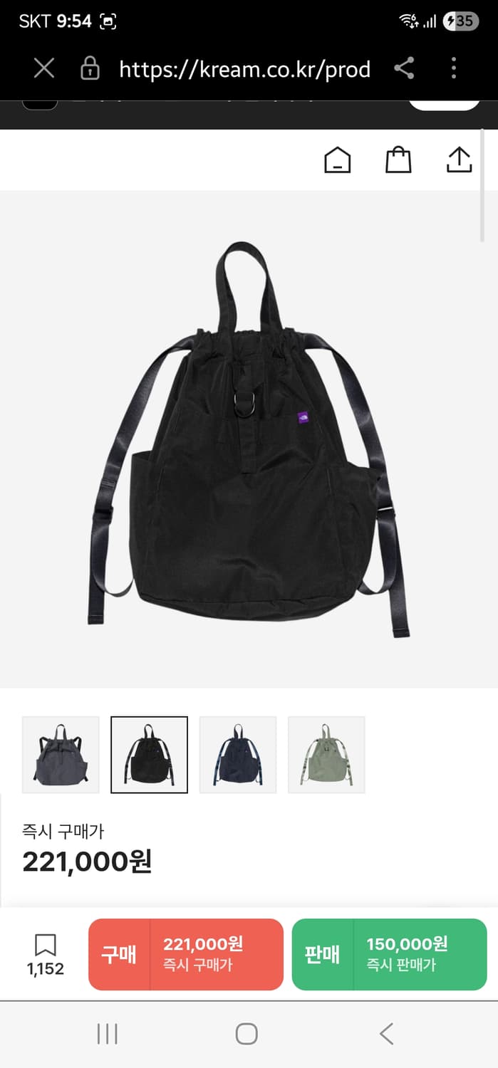노스페이스 퍼플라벨 마운틴 윈드데이 백팩 블랙 상품이미지7