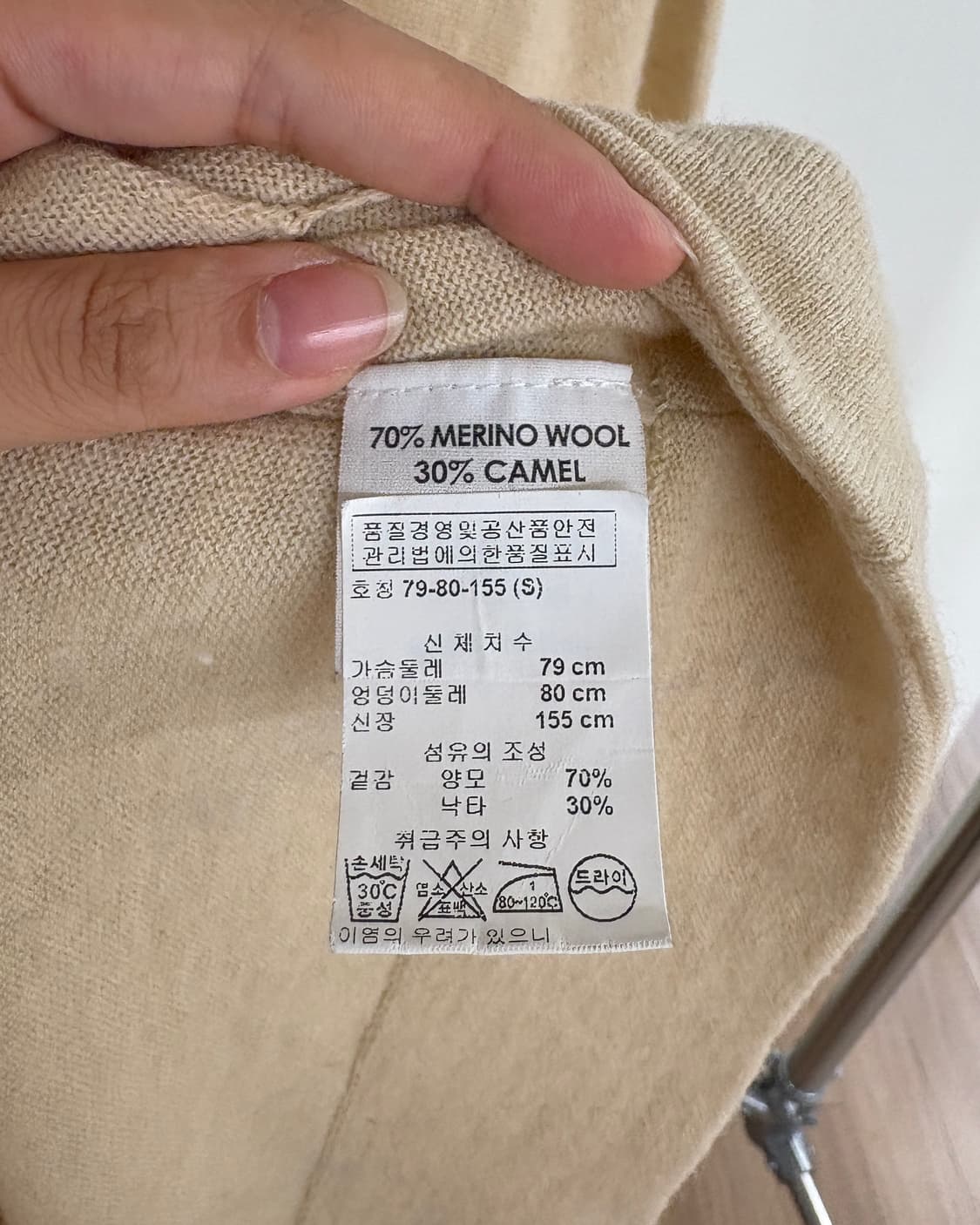 드리스 반 노튼 베이지 스냅 메리노울 가디건 상품이미지8