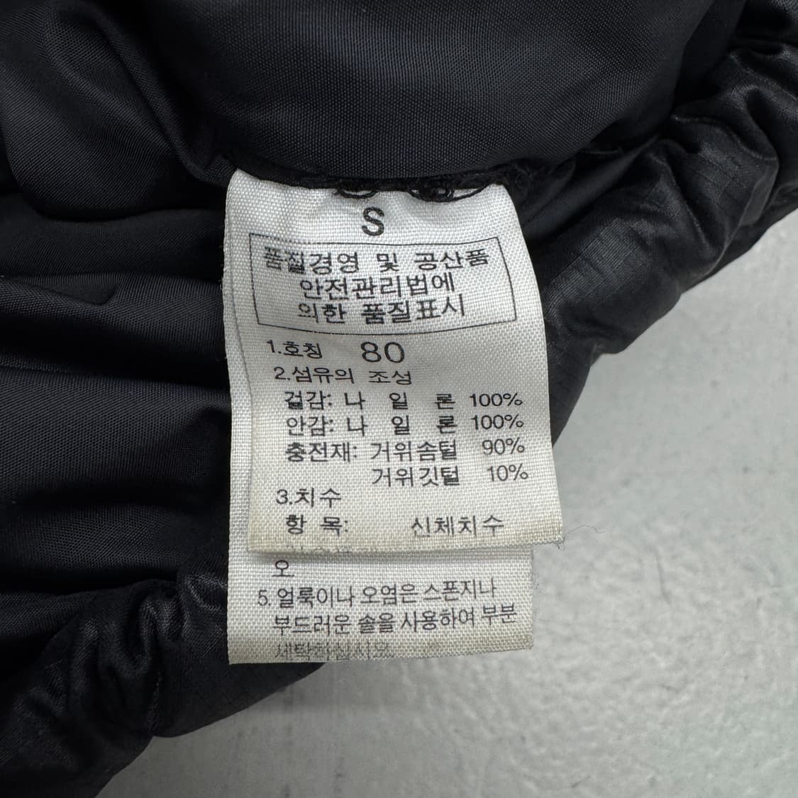 노스페이스 700 눕시 구스다운 푸퍼 패딩 블랙 상품이미지8