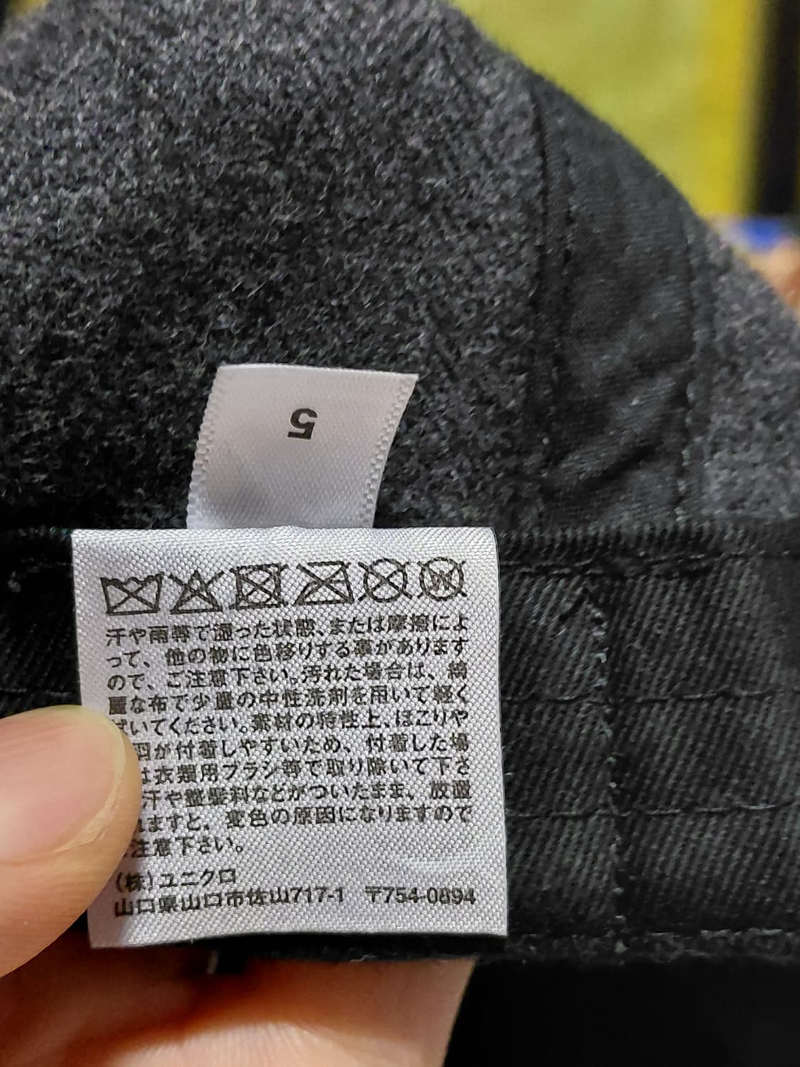 [유니클로]울,캐시미어 혼방 모자  상품이미지7