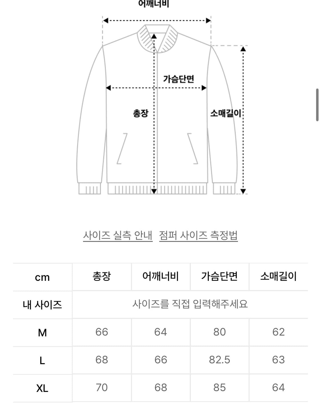 [L] 브랜디드 셔링 후드 봄버 블랙 상품이미지5