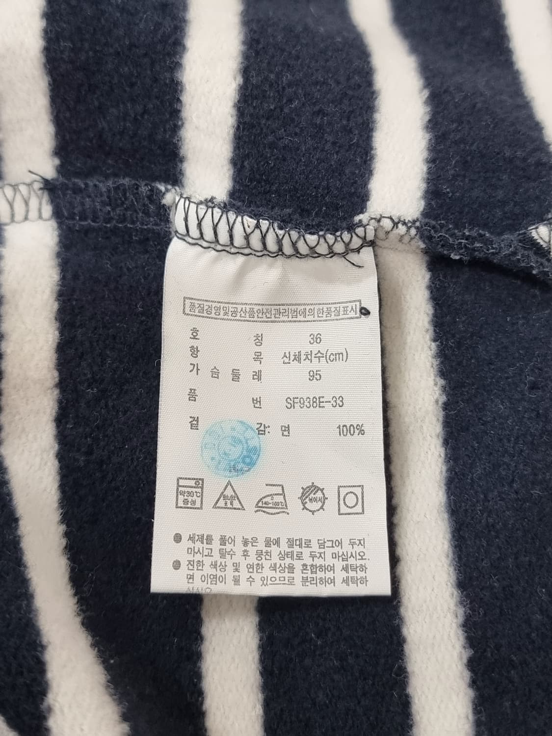 라코스테 스트라이프 티셔츠 (C800 상품이미지4