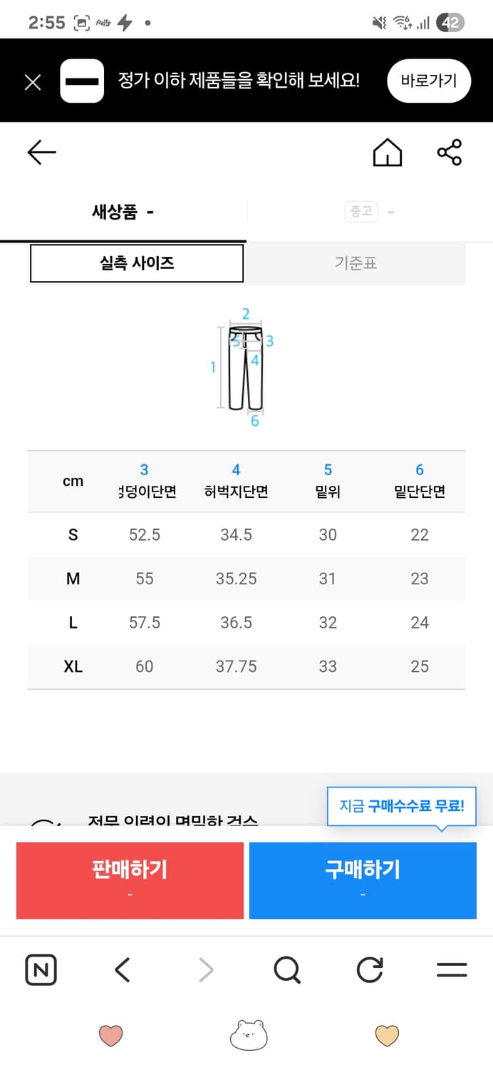 위캔더스 워커 팬츠 더블니 카펜터 데님 worker pants 상품이미지3