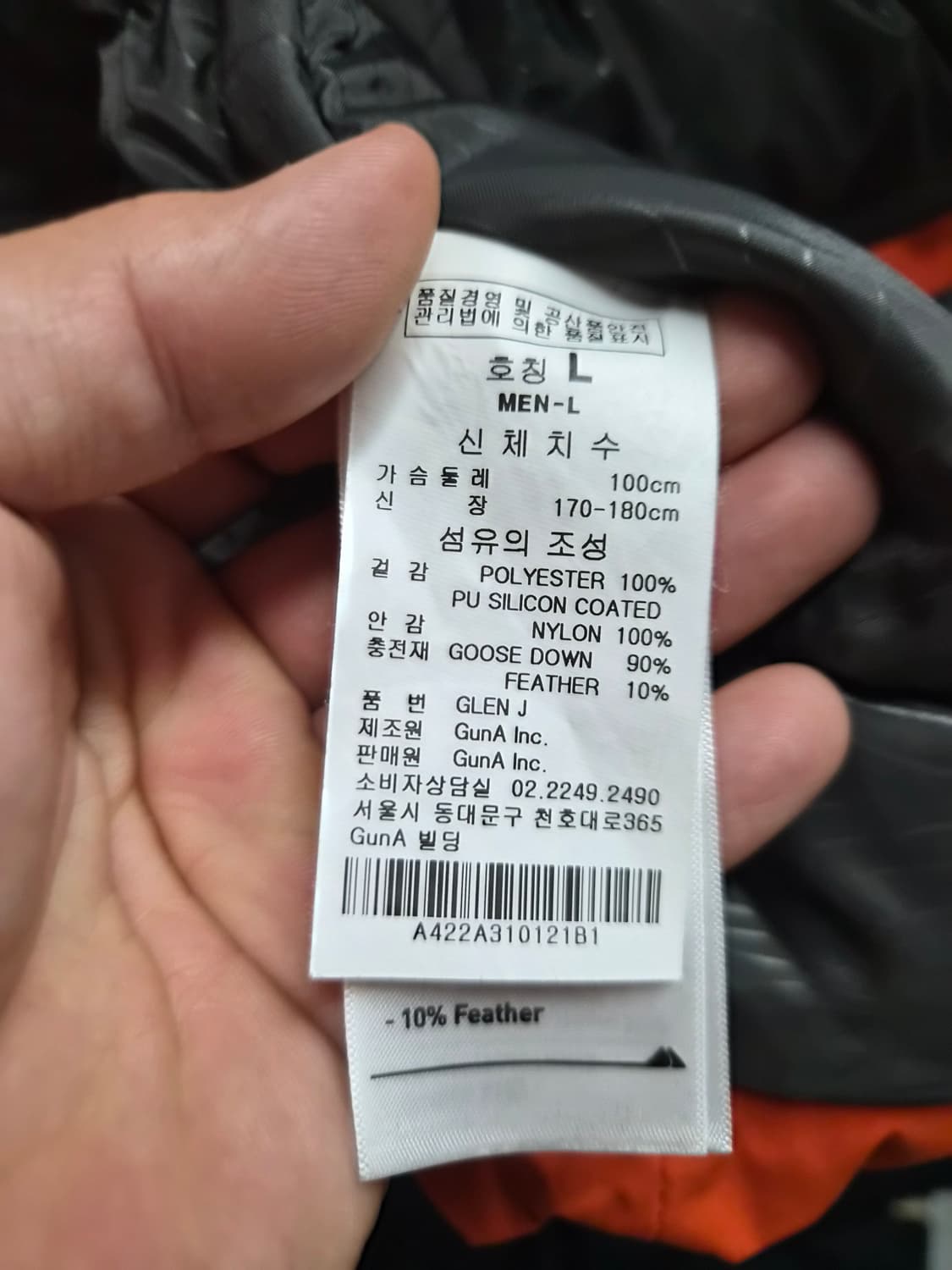 L/100) 덕마운트 구스다운 패딩 팝니다 상품이미지7