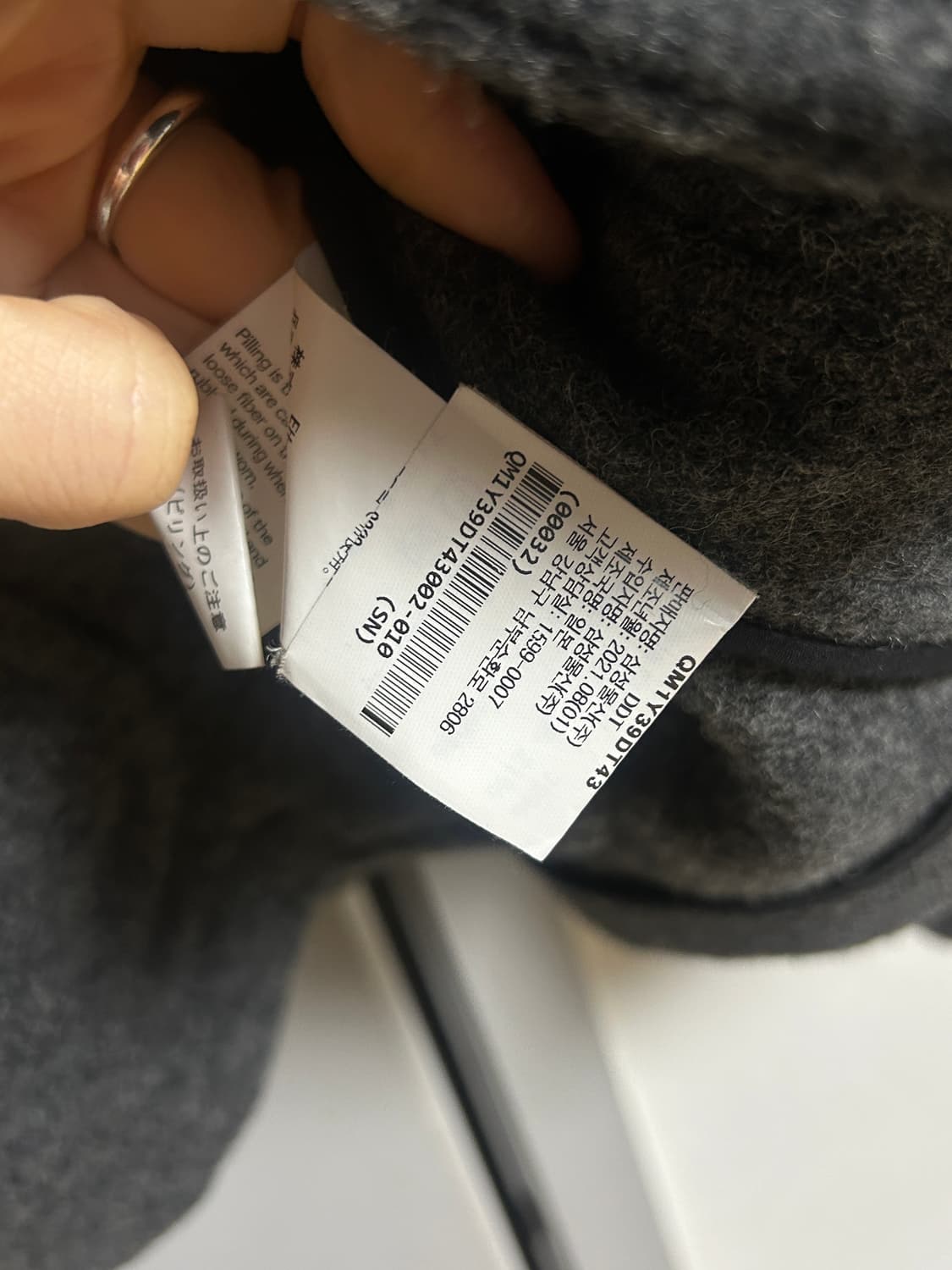 단톤 다크그레이 하프 코트 (비이커구매) 상품이미지2