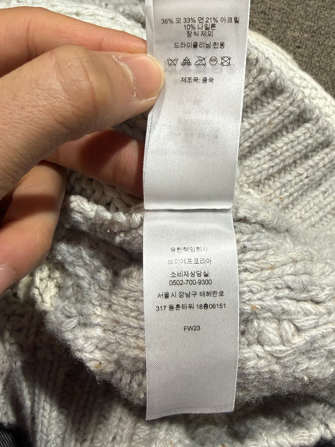 Supreme 슈프림 패치워크 가디건 상품이미지5