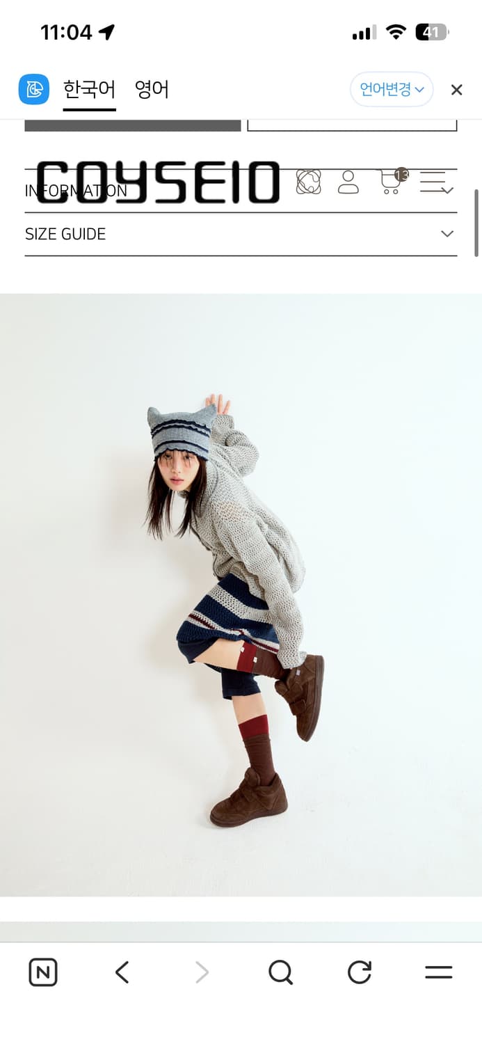 코이세이오 NET KNIT CARDIGAN GREY 네트 니트 가디건 상품이미지2