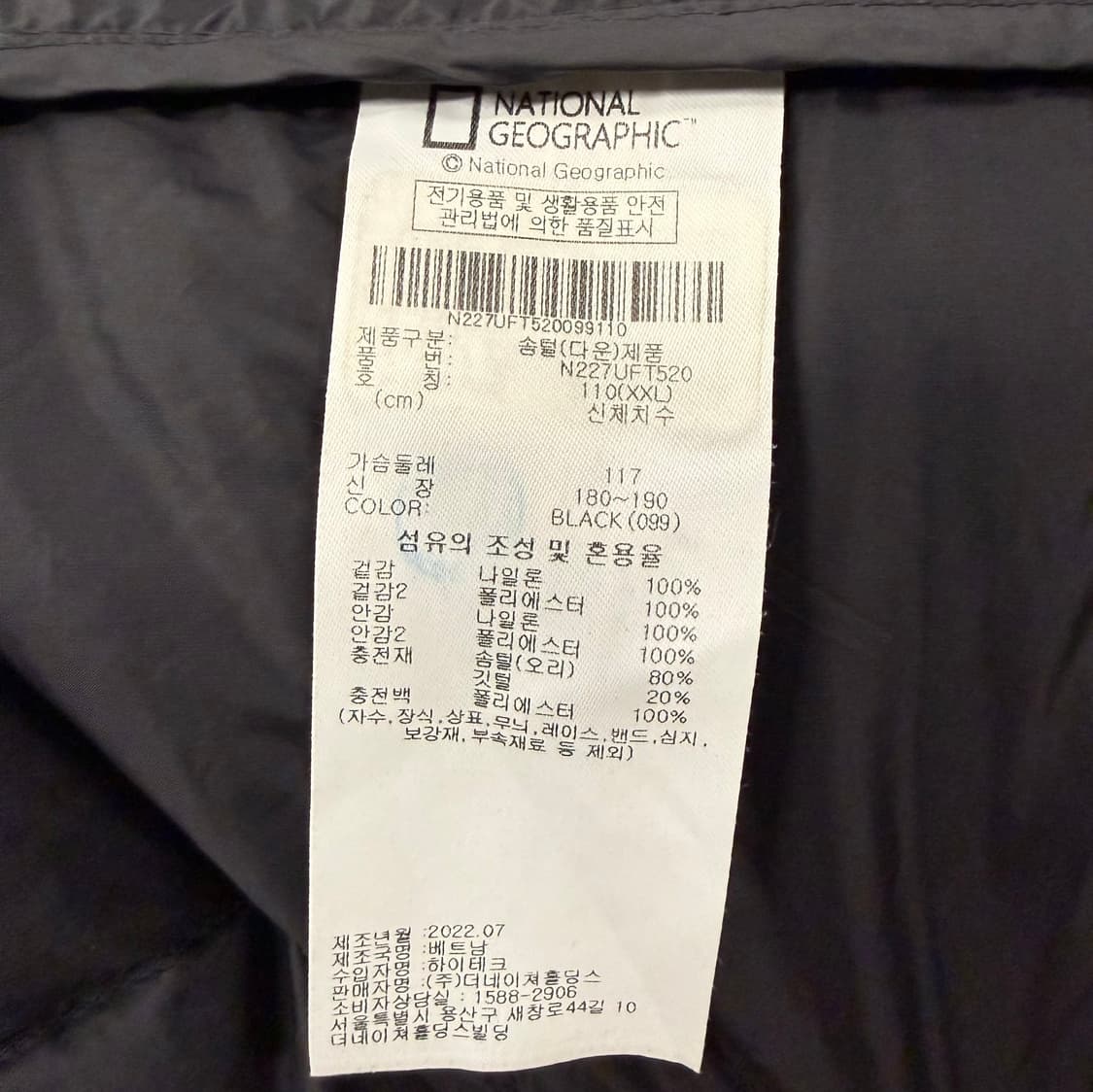 [정품/2XL] 내셔널지오그래픽 경량 패딩 점퍼 블랙 b13 상품이미지6