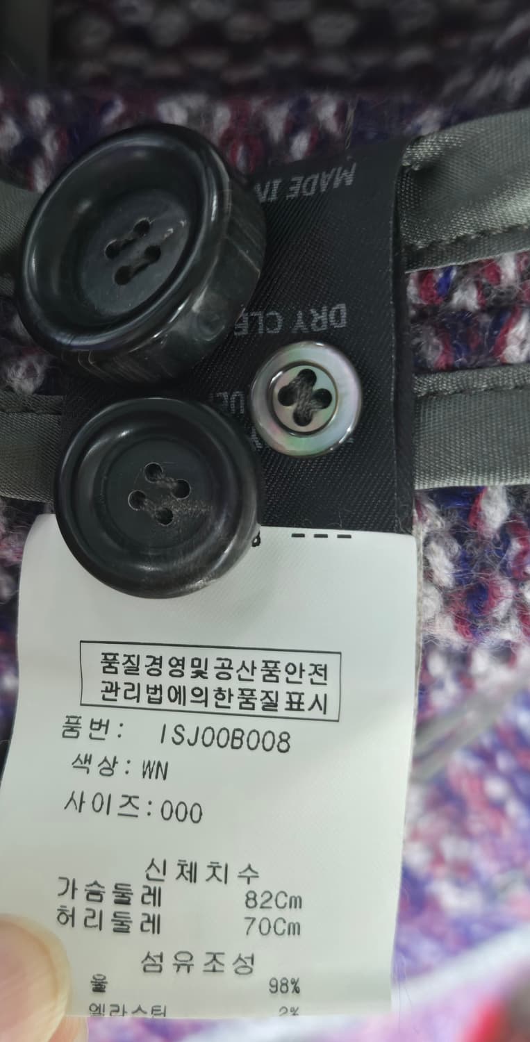😍무배)이자벨마랑 트위드자켓 상품이미지7