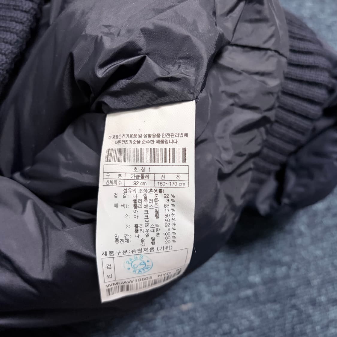 WAAC 왁 부클 카라 구스다운 점퍼 상품이미지6