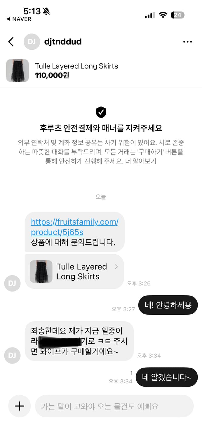 ‼️사기 조심하세요‼️ 상품이미지1