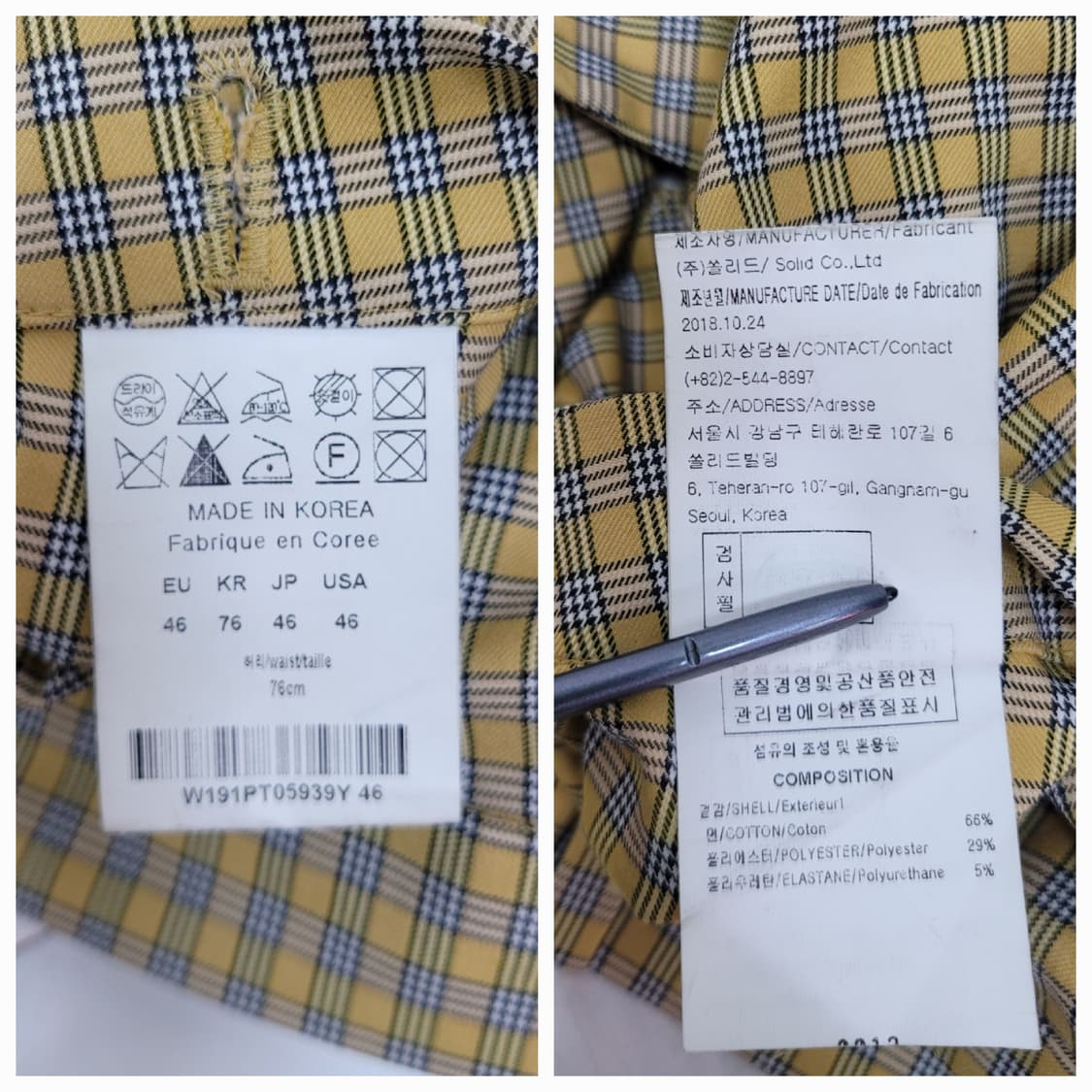 WOOYOUNGMI 우영미 타탄 체크 패턴 팬츠 / 남 76 옐로우
 상품이미지9