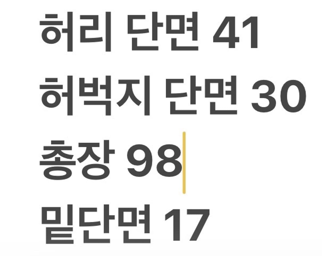 [정품/48] Dsquared2 디스퀘어드2 데님 청바지 b15 상품이미지7