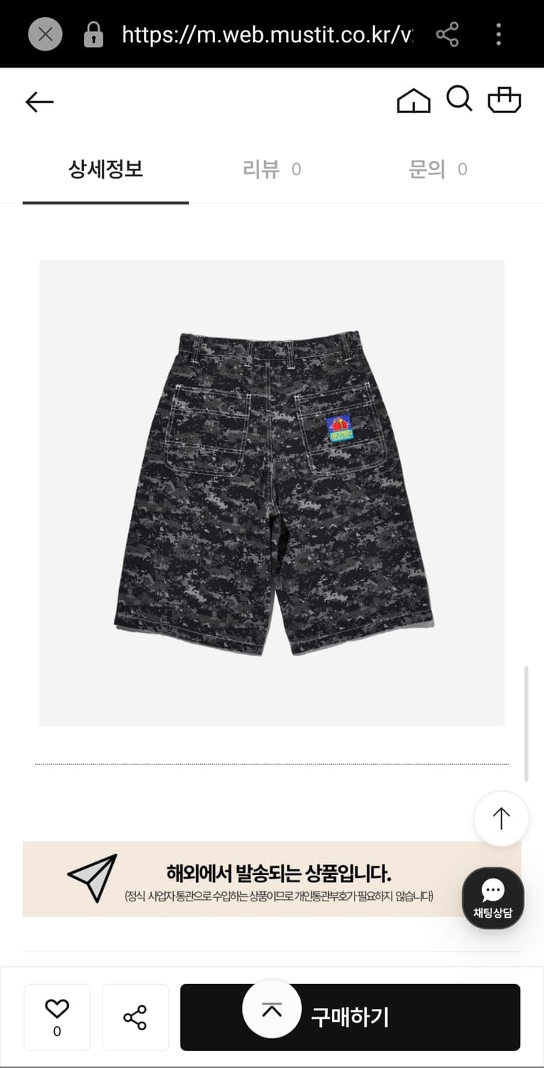 버터굿즈 워크 쇼츠 검정 WORK SHORTS 상품이미지10