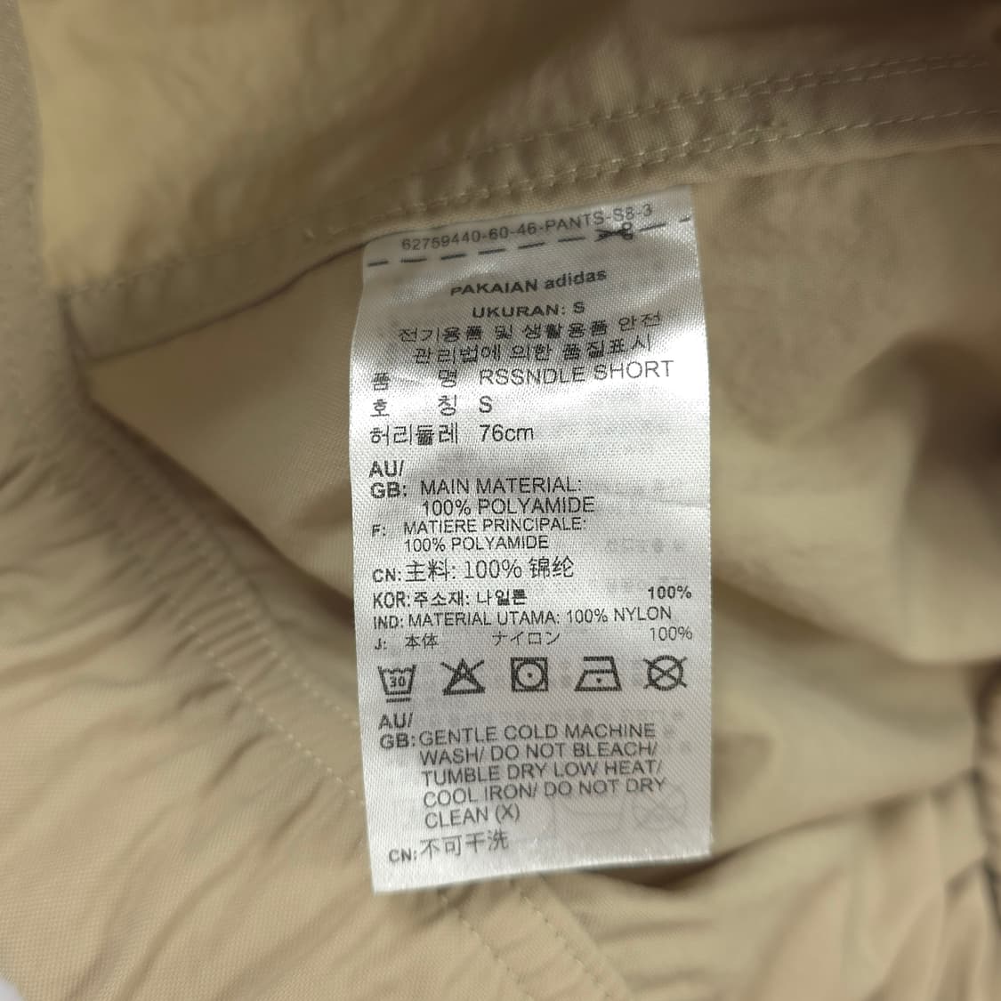 아디다스 스페지알 로젠데일 반바지 베이지 (S) 상품이미지7