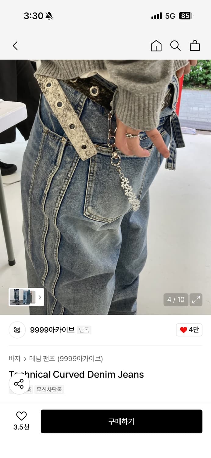 Technical Curved Denim Jeans 상품이미지1